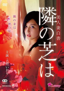 闪灵