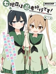 黑镜·第六季