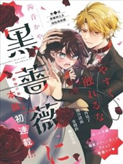 9号秘事
